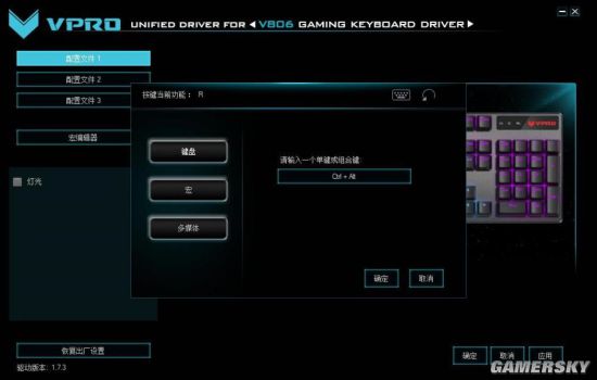 “宏功能”可编程键盘大推荐j9国际游民玩家专属福利(图3) “宏功能”可编程键盘大推荐j9国际游民玩家专属福利(图3)
